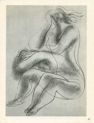 [Красаускас С. Графика. Подборка гравюр и рисунков] Krasauskas S. Vilnius: Vaga, 1972.